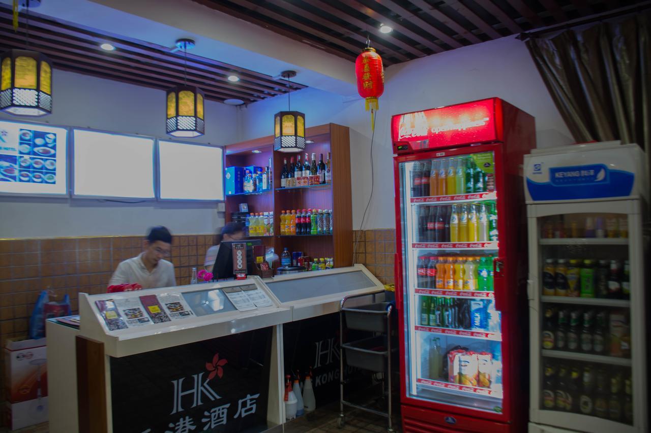Hong Kong Hotel Dar es Salaam Eksteriør billede