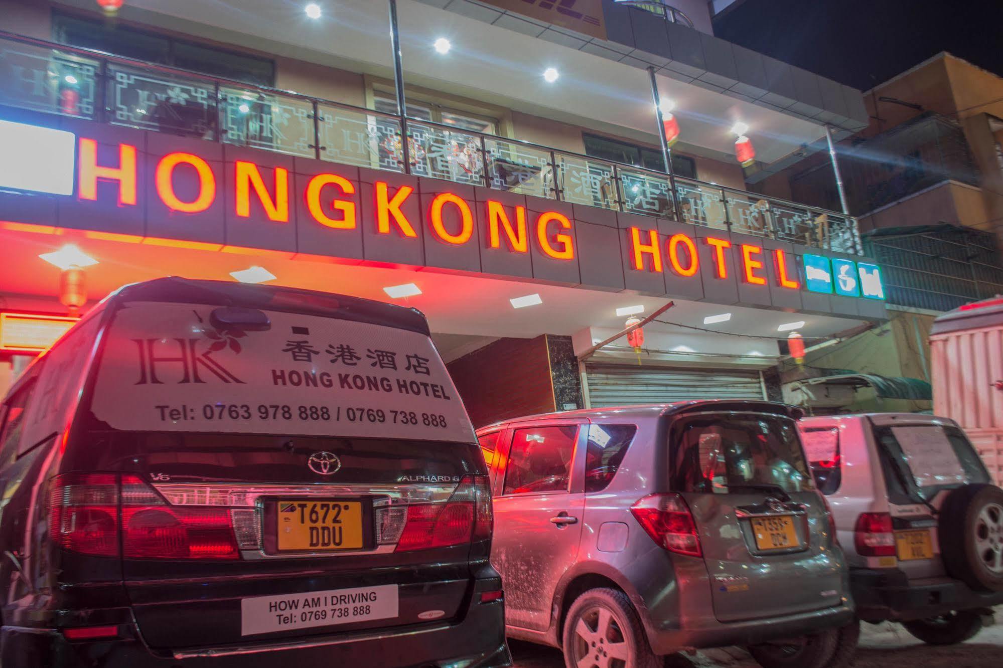 Hong Kong Hotel Dar es Salaam Eksteriør billede